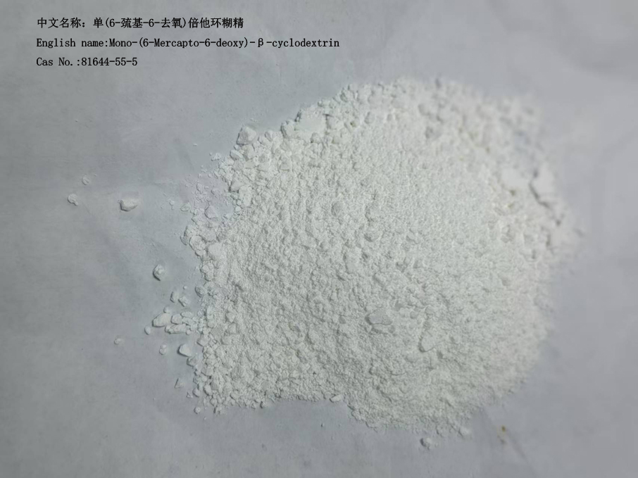 Sell CAS 81644-55-5 online|6-Mercapto-6-deoxy-beta-CD|Available in stock